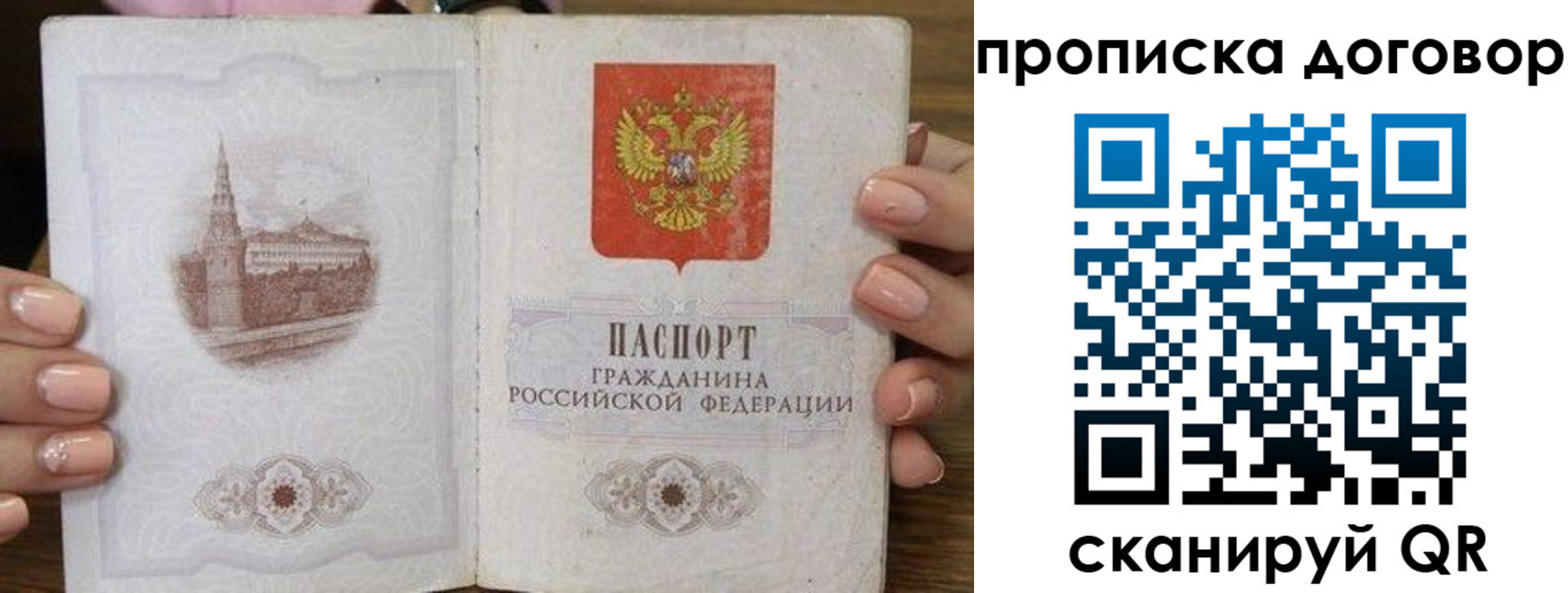 пропишу в квартире в Зеленокумске