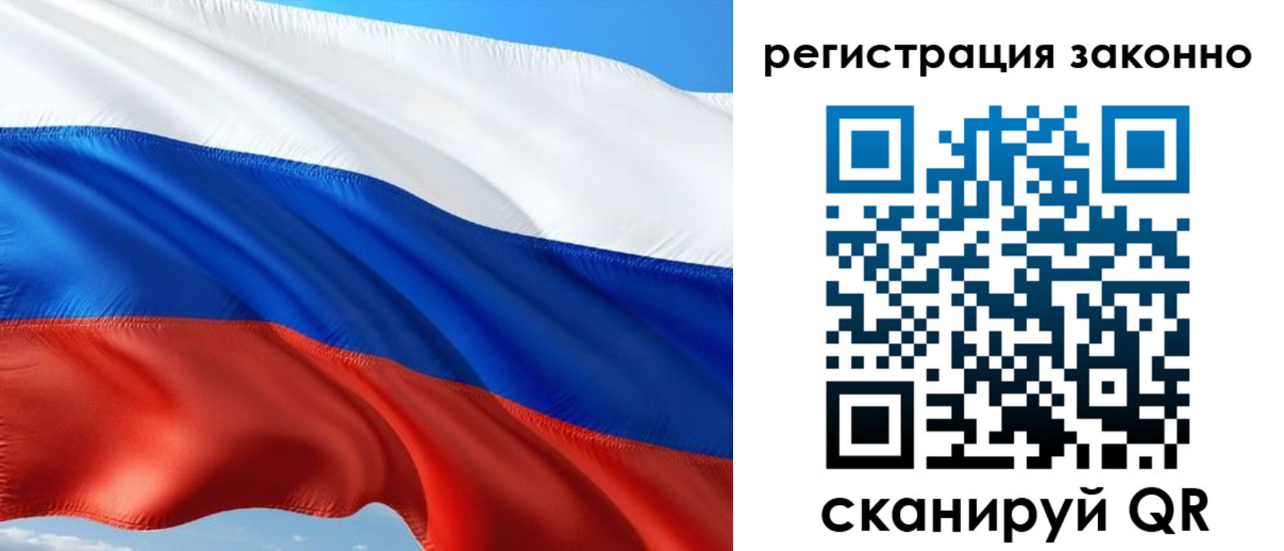 временная регистрация в квартире в Зеленокумске