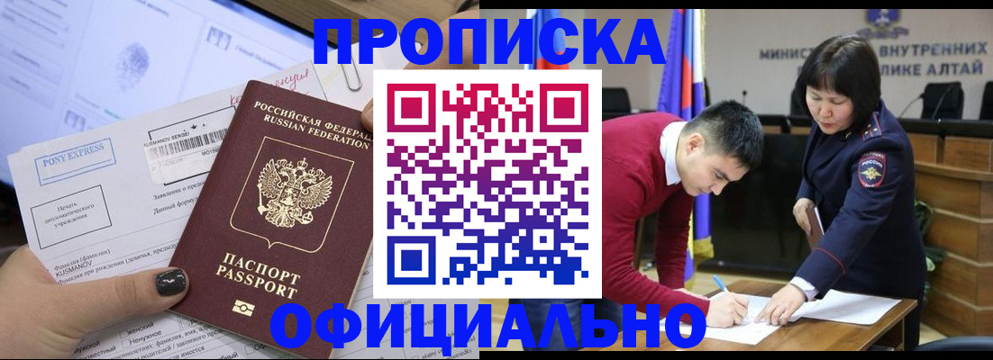 где прописаться в Зеленокумске